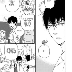 [YAMAMOTO Kotetsuko] Ashita wa Docchi da! (update c.19+20) [kr] – Gay Manga sex 391