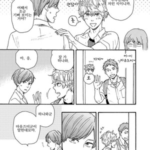 [YAMAMOTO Kotetsuko] Ashita wa Docchi da! (update c.19+20) [kr] – Gay Manga sex 393