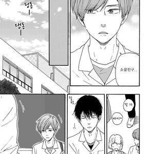 [YAMAMOTO Kotetsuko] Ashita wa Docchi da! (update c.19+20) [kr] – Gay Manga sex 395