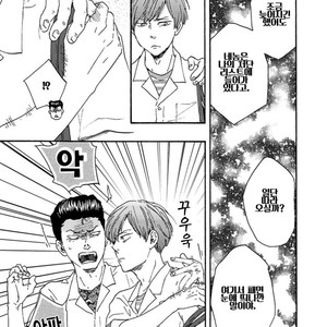 [YAMAMOTO Kotetsuko] Ashita wa Docchi da! (update c.19+20) [kr] – Gay Manga sex 399