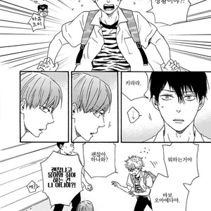 [YAMAMOTO Kotetsuko] Ashita wa Docchi da! (update c.19+20) [kr] – Gay Manga sex 402