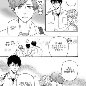 [YAMAMOTO Kotetsuko] Ashita wa Docchi da! (update c.19+20) [kr] – Gay Manga sex 405