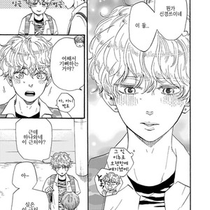 [YAMAMOTO Kotetsuko] Ashita wa Docchi da! (update c.19+20) [kr] – Gay Manga sex 407