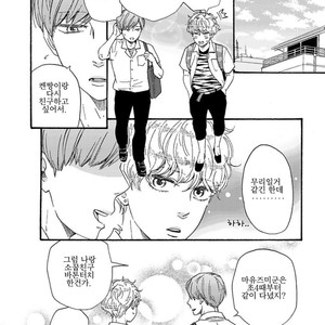 [YAMAMOTO Kotetsuko] Ashita wa Docchi da! (update c.19+20) [kr] – Gay Manga sex 408