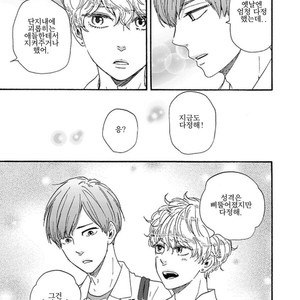 [YAMAMOTO Kotetsuko] Ashita wa Docchi da! (update c.19+20) [kr] – Gay Manga sex 409