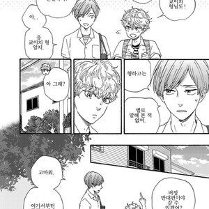 [YAMAMOTO Kotetsuko] Ashita wa Docchi da! (update c.19+20) [kr] – Gay Manga sex 410