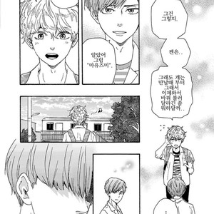 [YAMAMOTO Kotetsuko] Ashita wa Docchi da! (update c.19+20) [kr] – Gay Manga sex 412