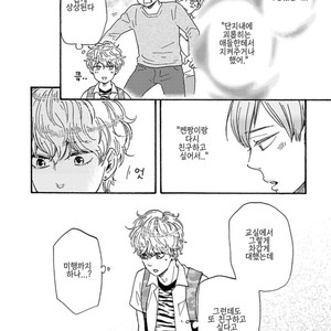 [YAMAMOTO Kotetsuko] Ashita wa Docchi da! (update c.19+20) [kr] – Gay Manga sex 414