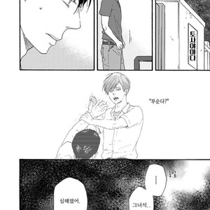 [YAMAMOTO Kotetsuko] Ashita wa Docchi da! (update c.19+20) [kr] – Gay Manga sex 416