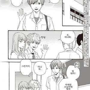 [YAMAMOTO Kotetsuko] Ashita wa Docchi da! (update c.19+20) [kr] – Gay Manga sex 419