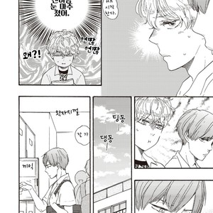 [YAMAMOTO Kotetsuko] Ashita wa Docchi da! (update c.19+20) [kr] – Gay Manga sex 421