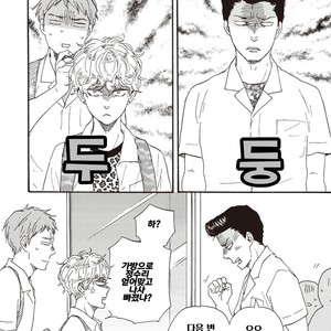 [YAMAMOTO Kotetsuko] Ashita wa Docchi da! (update c.19+20) [kr] – Gay Manga sex 423