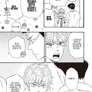 [YAMAMOTO Kotetsuko] Ashita wa Docchi da! (update c.19+20) [kr] – Gay Manga sex 424