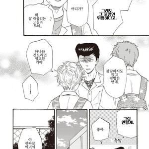 [YAMAMOTO Kotetsuko] Ashita wa Docchi da! (update c.19+20) [kr] – Gay Manga sex 425