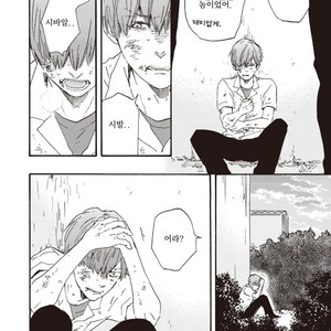 [YAMAMOTO Kotetsuko] Ashita wa Docchi da! (update c.19+20) [kr] – Gay Manga sex 427
