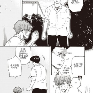 [YAMAMOTO Kotetsuko] Ashita wa Docchi da! (update c.19+20) [kr] – Gay Manga sex 428