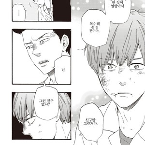 [YAMAMOTO Kotetsuko] Ashita wa Docchi da! (update c.19+20) [kr] – Gay Manga sex 431