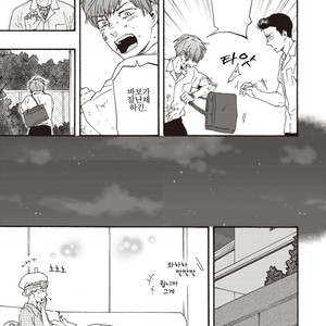 [YAMAMOTO Kotetsuko] Ashita wa Docchi da! (update c.19+20) [kr] – Gay Manga sex 432