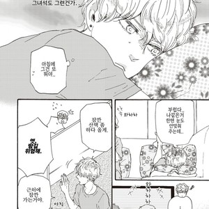 [YAMAMOTO Kotetsuko] Ashita wa Docchi da! (update c.19+20) [kr] – Gay Manga sex 433