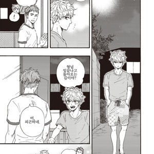 [YAMAMOTO Kotetsuko] Ashita wa Docchi da! (update c.19+20) [kr] – Gay Manga sex 434