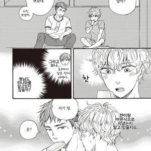 [YAMAMOTO Kotetsuko] Ashita wa Docchi da! (update c.19+20) [kr] – Gay Manga sex 435
