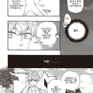 [YAMAMOTO Kotetsuko] Ashita wa Docchi da! (update c.19+20) [kr] – Gay Manga sex 437