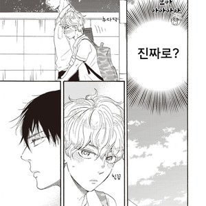 [YAMAMOTO Kotetsuko] Ashita wa Docchi da! (update c.19+20) [kr] – Gay Manga sex 442
