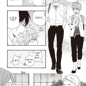 [YAMAMOTO Kotetsuko] Ashita wa Docchi da! (update c.19+20) [kr] – Gay Manga sex 443