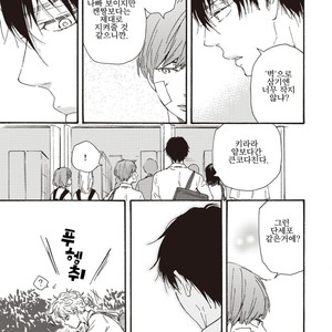 [YAMAMOTO Kotetsuko] Ashita wa Docchi da! (update c.19+20) [kr] – Gay Manga sex 451