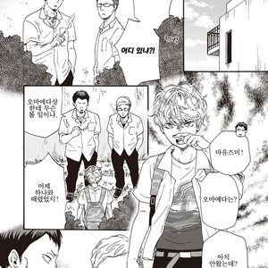 [YAMAMOTO Kotetsuko] Ashita wa Docchi da! (update c.19+20) [kr] – Gay Manga sex 452