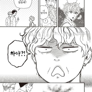 [YAMAMOTO Kotetsuko] Ashita wa Docchi da! (update c.19+20) [kr] – Gay Manga sex 455
