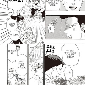 [YAMAMOTO Kotetsuko] Ashita wa Docchi da! (update c.19+20) [kr] – Gay Manga sex 458
