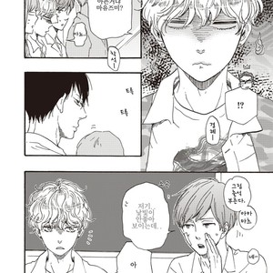 [YAMAMOTO Kotetsuko] Ashita wa Docchi da! (update c.19+20) [kr] – Gay Manga sex 460