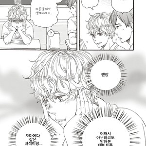 [YAMAMOTO Kotetsuko] Ashita wa Docchi da! (update c.19+20) [kr] – Gay Manga sex 461