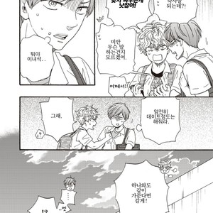 [YAMAMOTO Kotetsuko] Ashita wa Docchi da! (update c.19+20) [kr] – Gay Manga sex 466