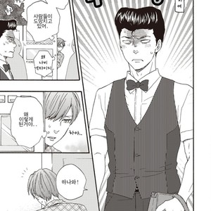 [YAMAMOTO Kotetsuko] Ashita wa Docchi da! (update c.19+20) [kr] – Gay Manga sex 467