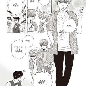 [YAMAMOTO Kotetsuko] Ashita wa Docchi da! (update c.19+20) [kr] – Gay Manga sex 468