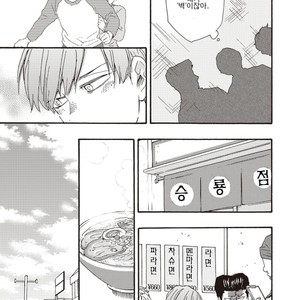 [YAMAMOTO Kotetsuko] Ashita wa Docchi da! (update c.19+20) [kr] – Gay Manga sex 471