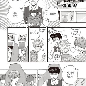 [YAMAMOTO Kotetsuko] Ashita wa Docchi da! (update c.19+20) [kr] – Gay Manga sex 472