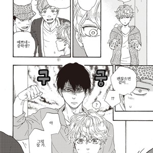 [YAMAMOTO Kotetsuko] Ashita wa Docchi da! (update c.19+20) [kr] – Gay Manga sex 474