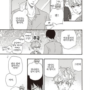 [YAMAMOTO Kotetsuko] Ashita wa Docchi da! (update c.19+20) [kr] – Gay Manga sex 475
