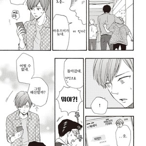 [YAMAMOTO Kotetsuko] Ashita wa Docchi da! (update c.19+20) [kr] – Gay Manga sex 477