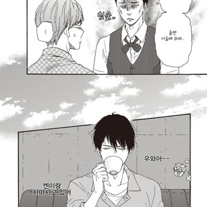 [YAMAMOTO Kotetsuko] Ashita wa Docchi da! (update c.19+20) [kr] – Gay Manga sex 478