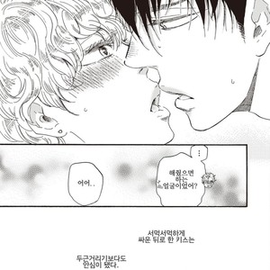 [YAMAMOTO Kotetsuko] Ashita wa Docchi da! (update c.19+20) [kr] – Gay Manga sex 483