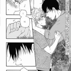 [YAMAMOTO Kotetsuko] Ashita wa Docchi da! (update c.19+20) [kr] – Gay Manga sex 487