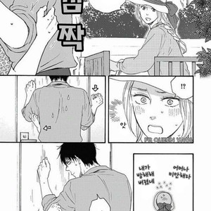 [YAMAMOTO Kotetsuko] Ashita wa Docchi da! (update c.19+20) [kr] – Gay Manga sex 488