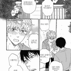 [YAMAMOTO Kotetsuko] Ashita wa Docchi da! (update c.19+20) [kr] – Gay Manga sex 489