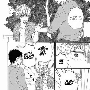 [YAMAMOTO Kotetsuko] Ashita wa Docchi da! (update c.19+20) [kr] – Gay Manga sex 491