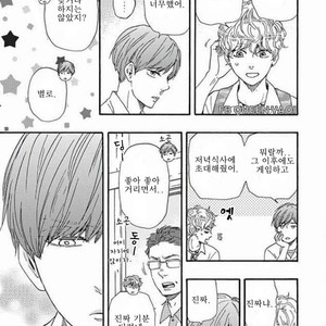 [YAMAMOTO Kotetsuko] Ashita wa Docchi da! (update c.19+20) [kr] – Gay Manga sex 494