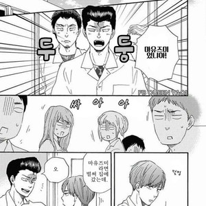 [YAMAMOTO Kotetsuko] Ashita wa Docchi da! (update c.19+20) [kr] – Gay Manga sex 496